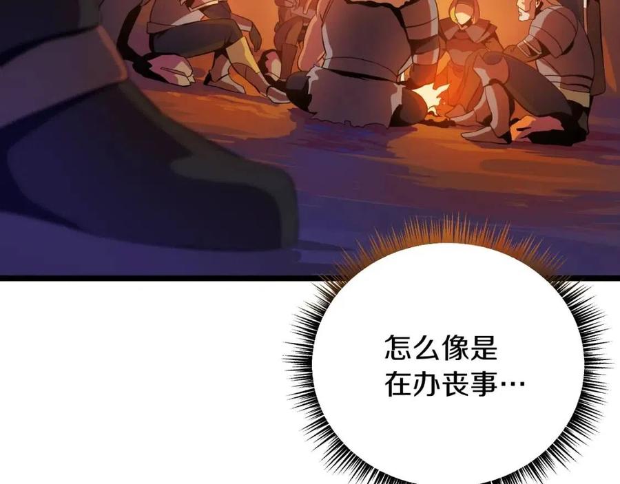 第14话 祸水东引83