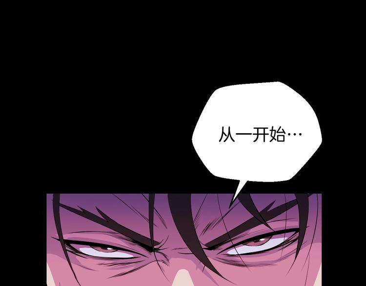 第1话 背叛后的死亡129
