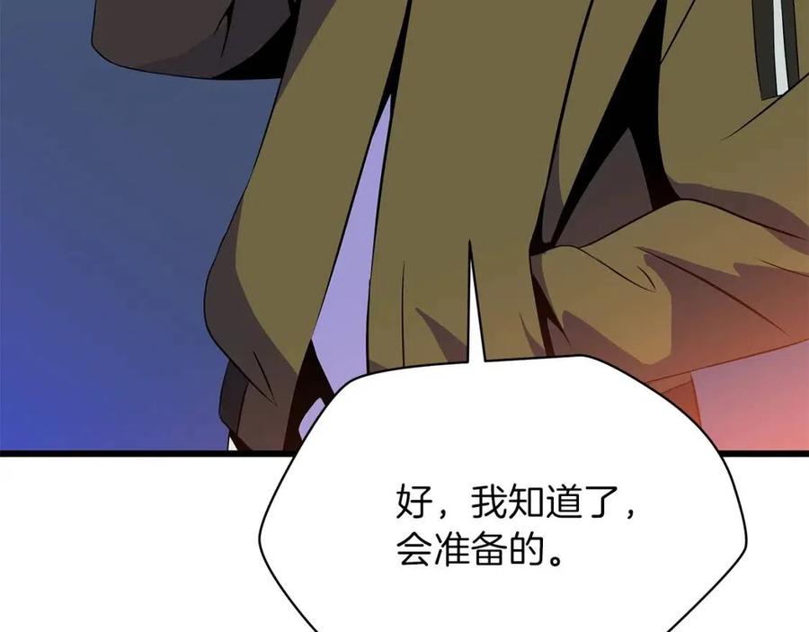 第51话 犯罪都市92