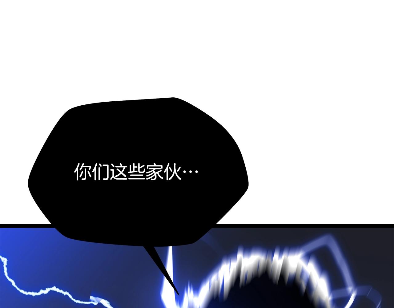 第111话 雷帝继承人76