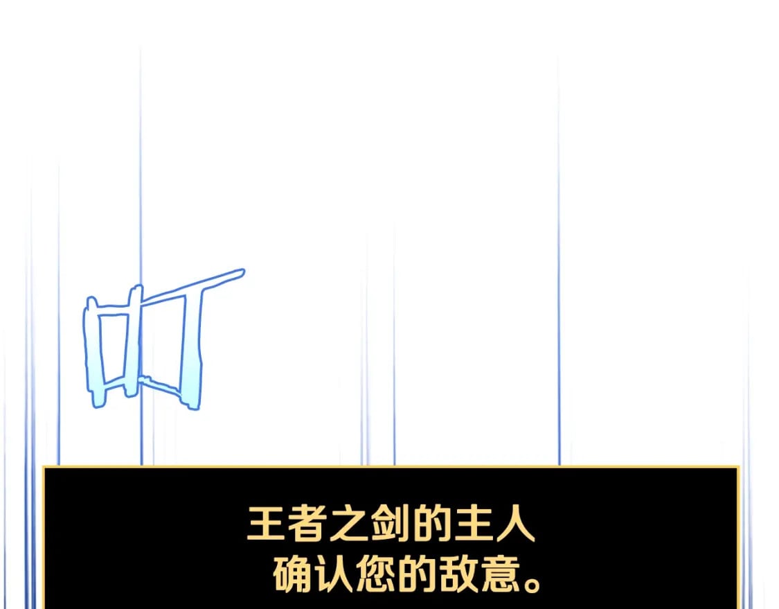 第130话 黑龙boss12