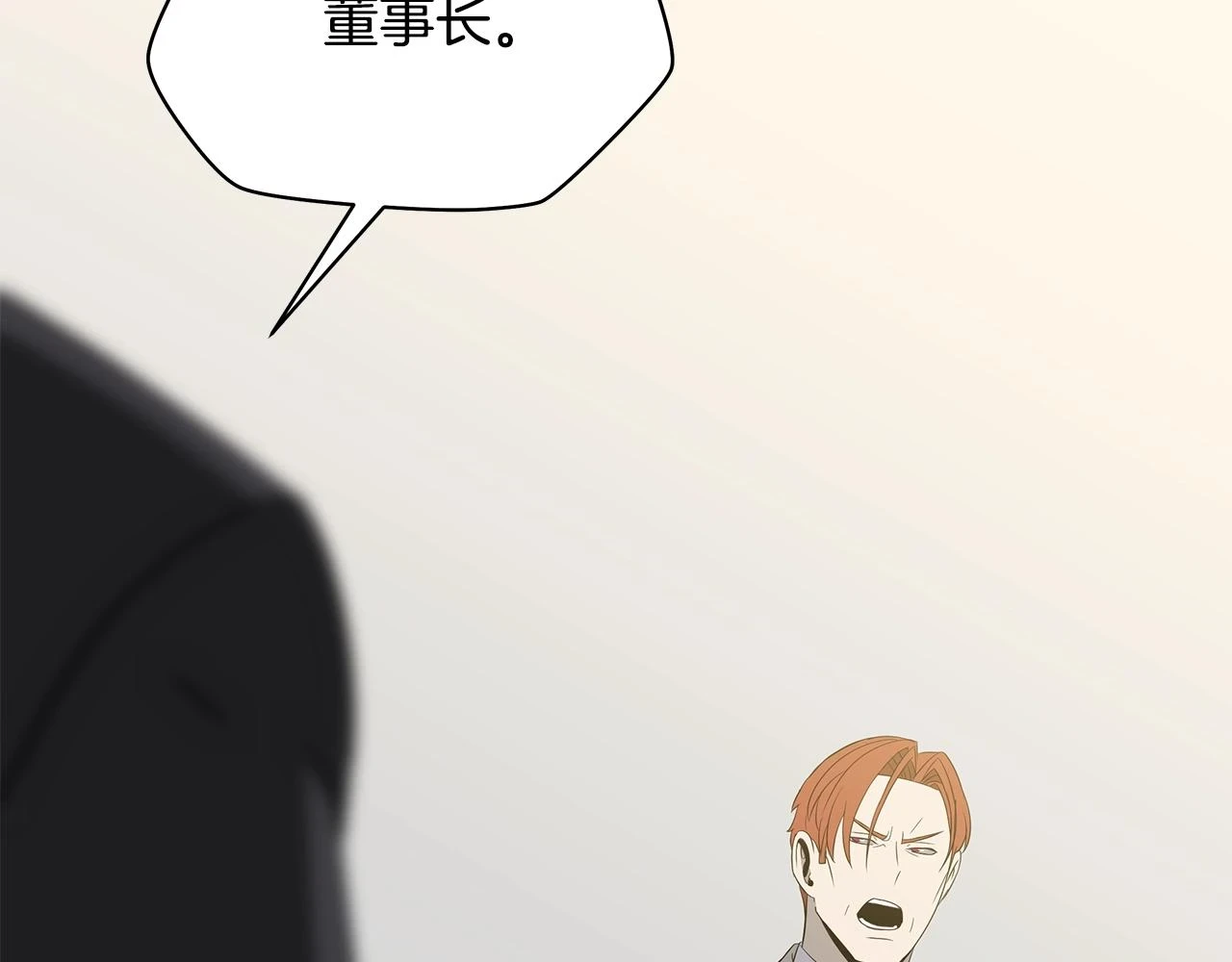 第119话 筹码76