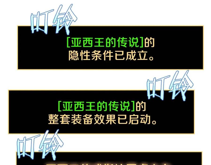 第70话 尽在掌握178