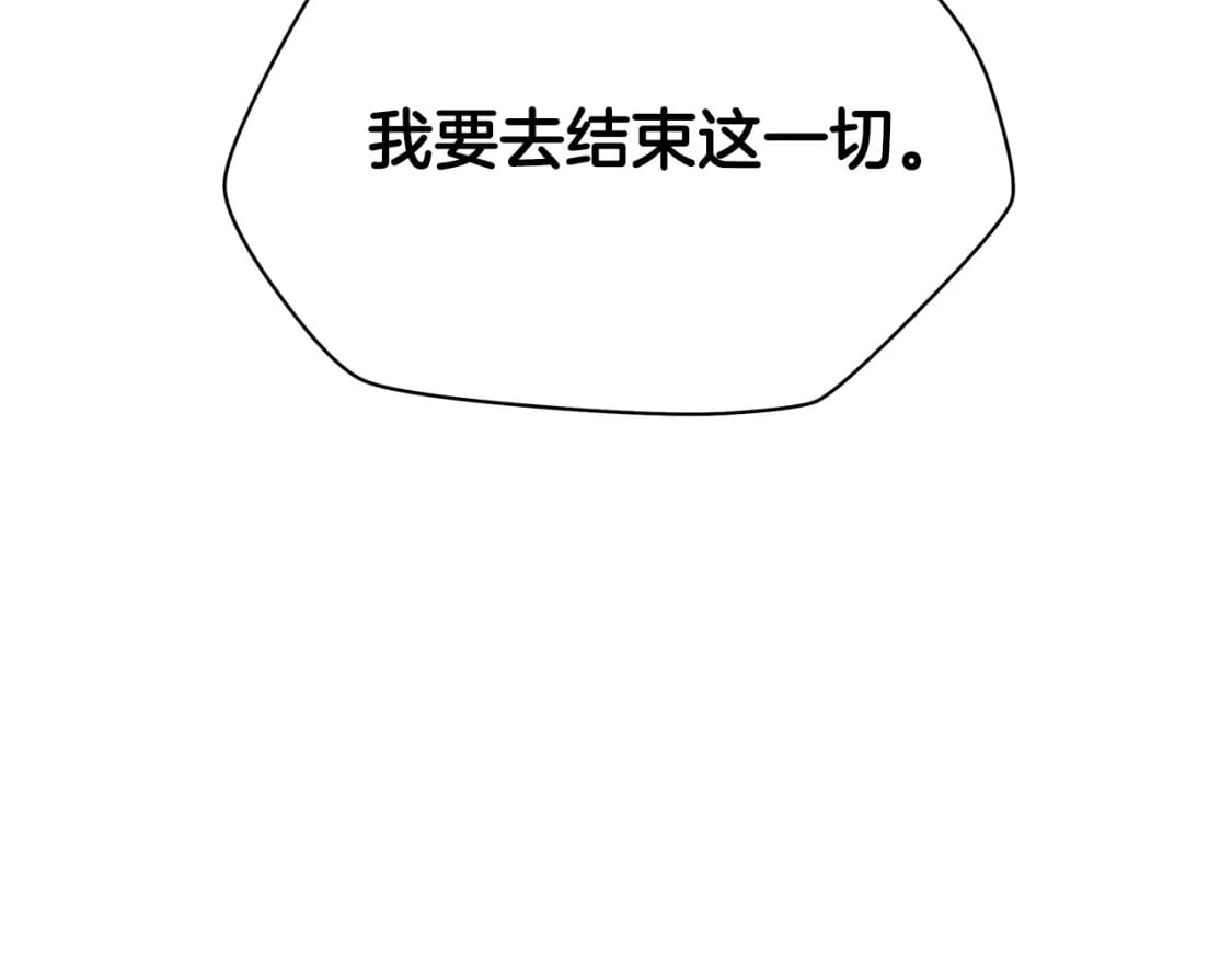 第140话 毫无保留237