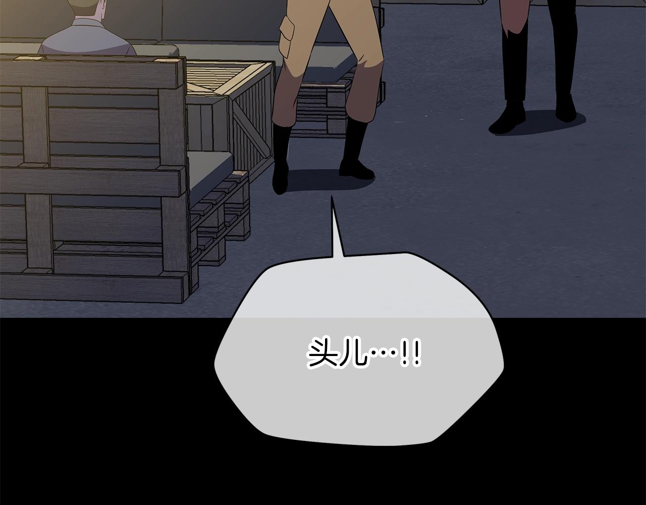 第85话 讨价还价153