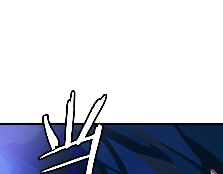 第10话 战利品113