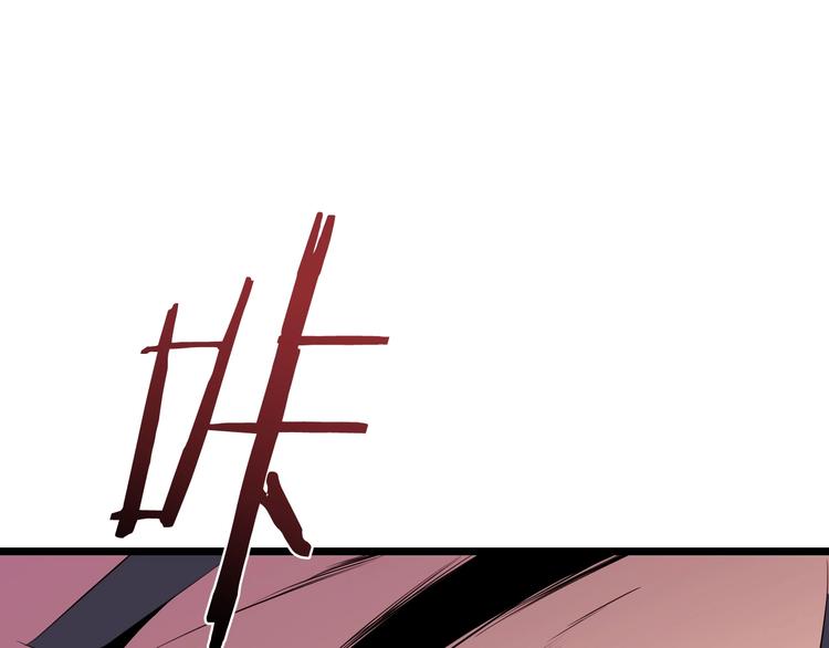 第5话 召唤骷髅20