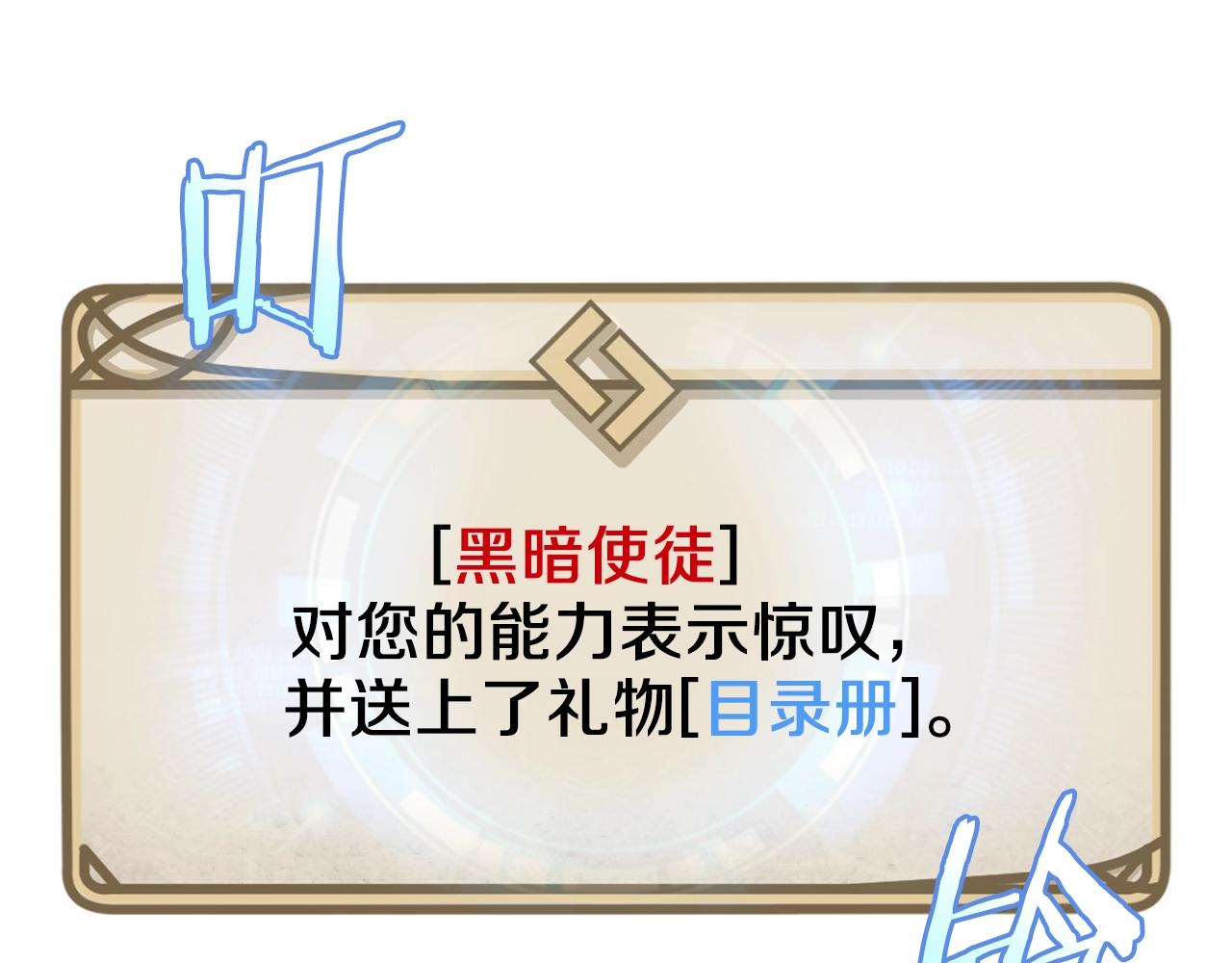 第106话 报丧女妖58
