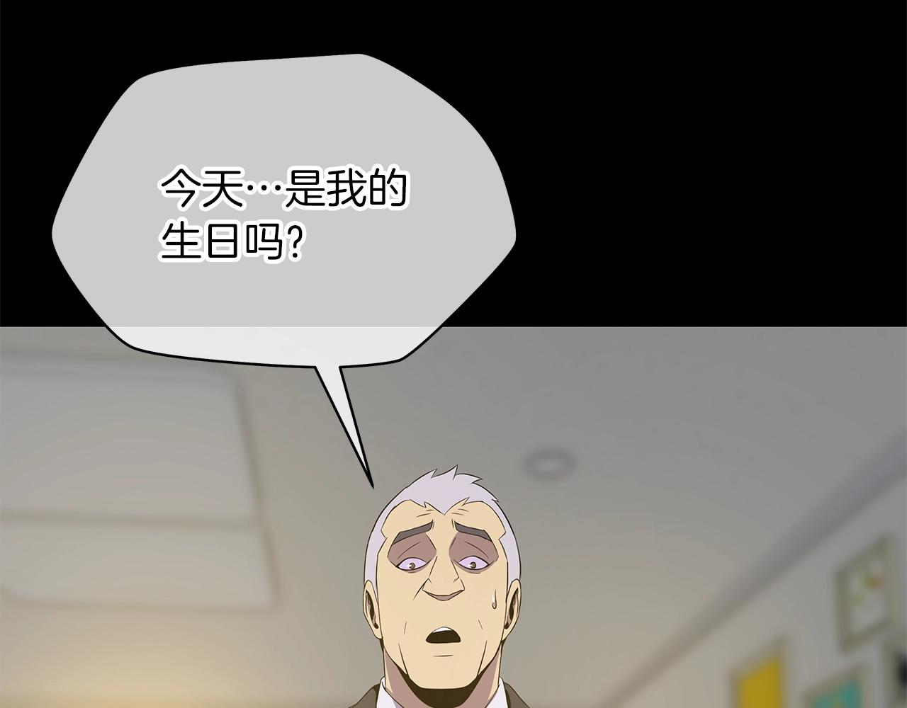第99话 拯救世界的心102