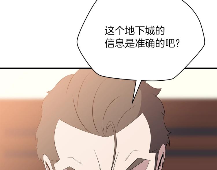 第66话 亚西王的戒指57