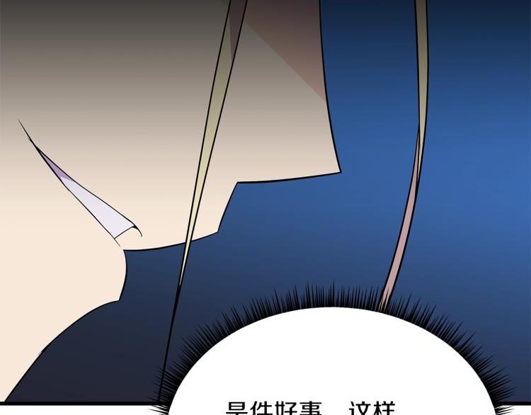 第67话 火力67