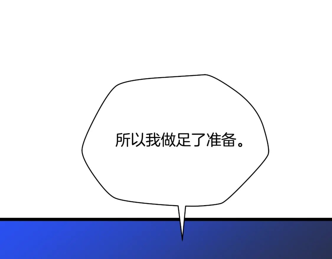 第142话 差距235