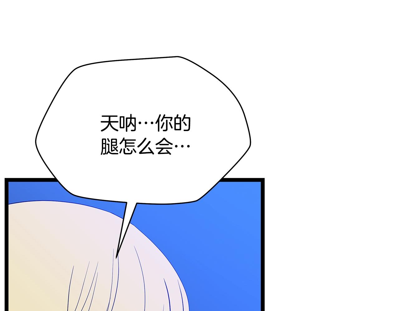 第87话 你们当我手下49