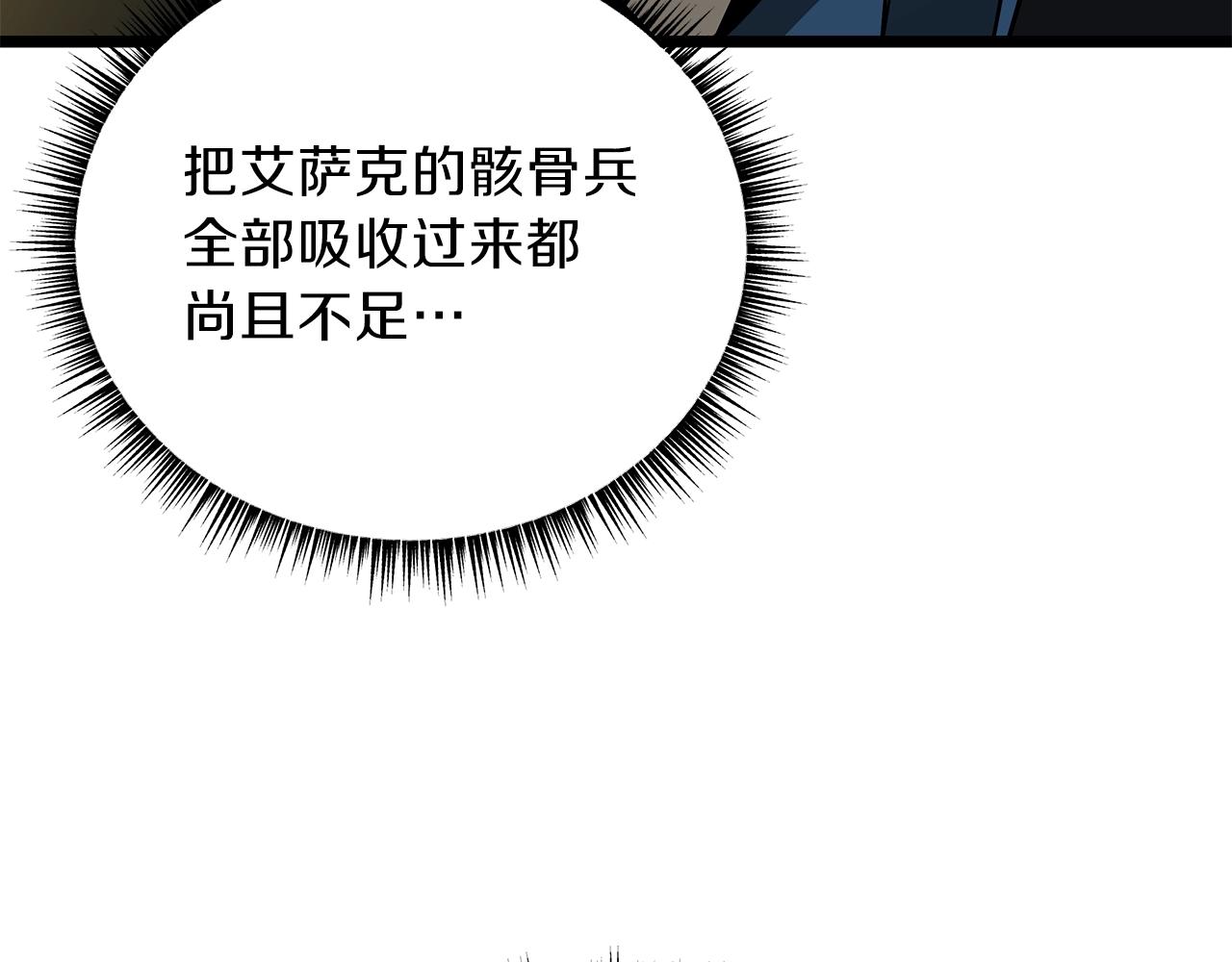 第95话 暗处121
