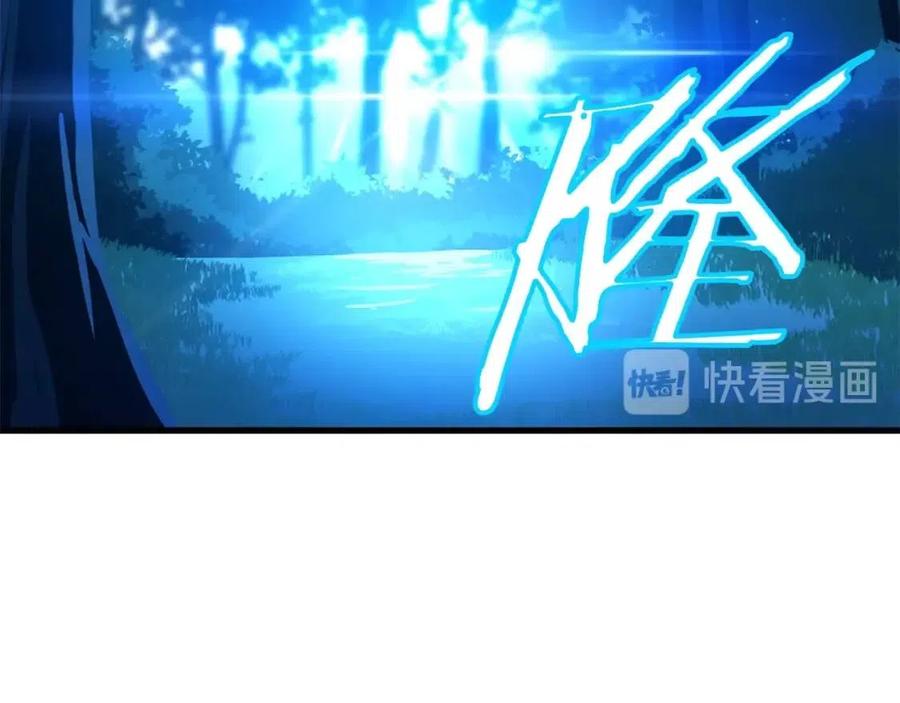第27话 不死之躯152