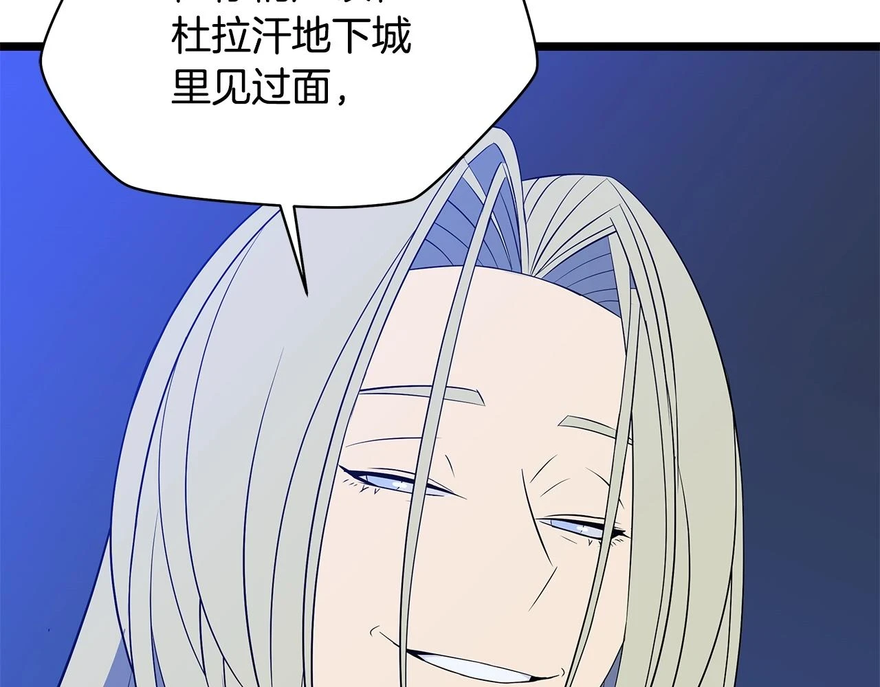 第117话 来赌一次92