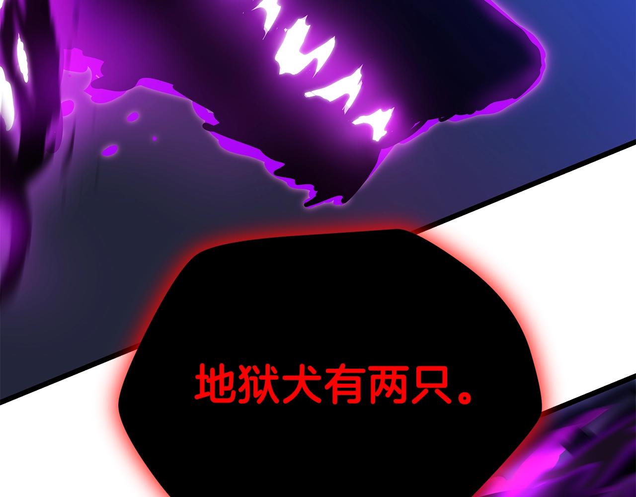 第81话 地狱犬185