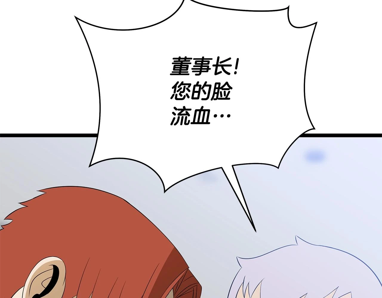 第120话 时代变了41