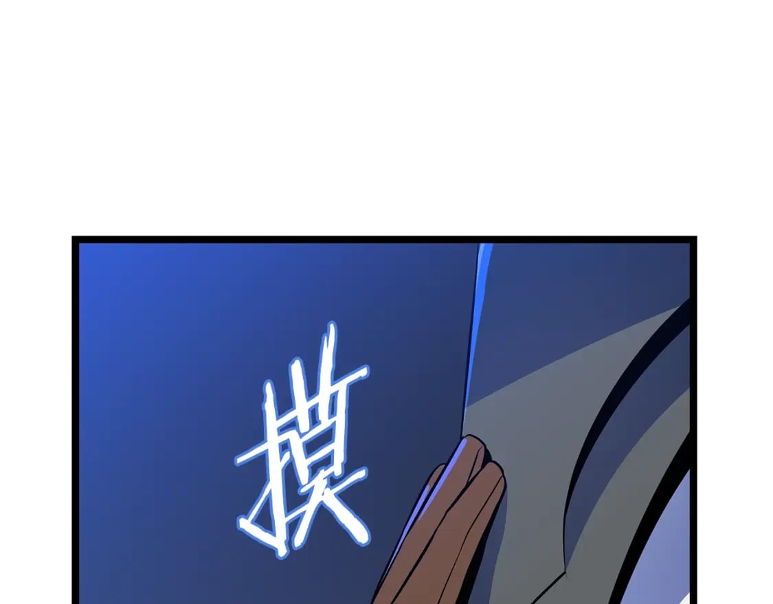 第123话 丢人的艾萨克180