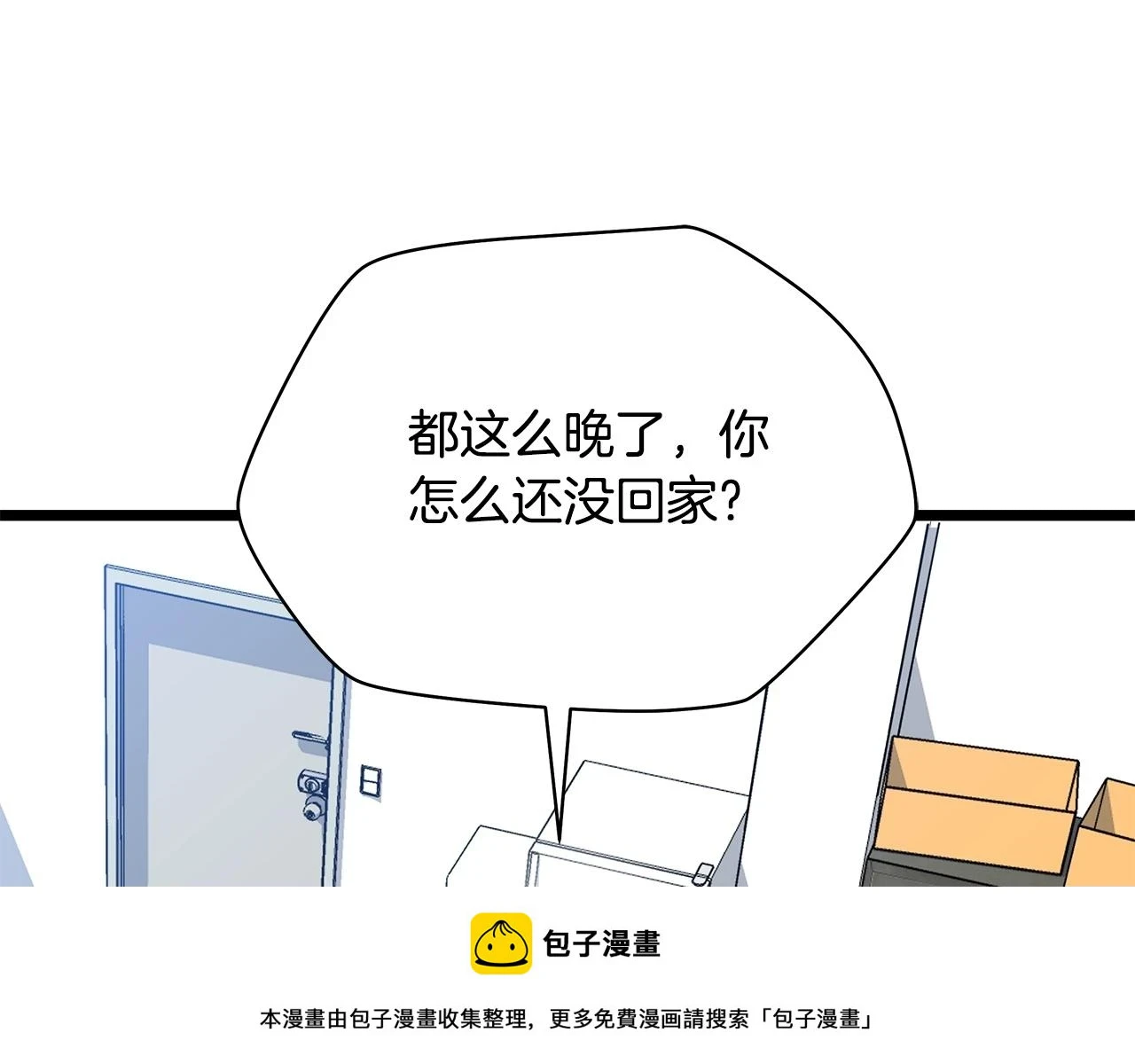 第118话 挖坑来跳99