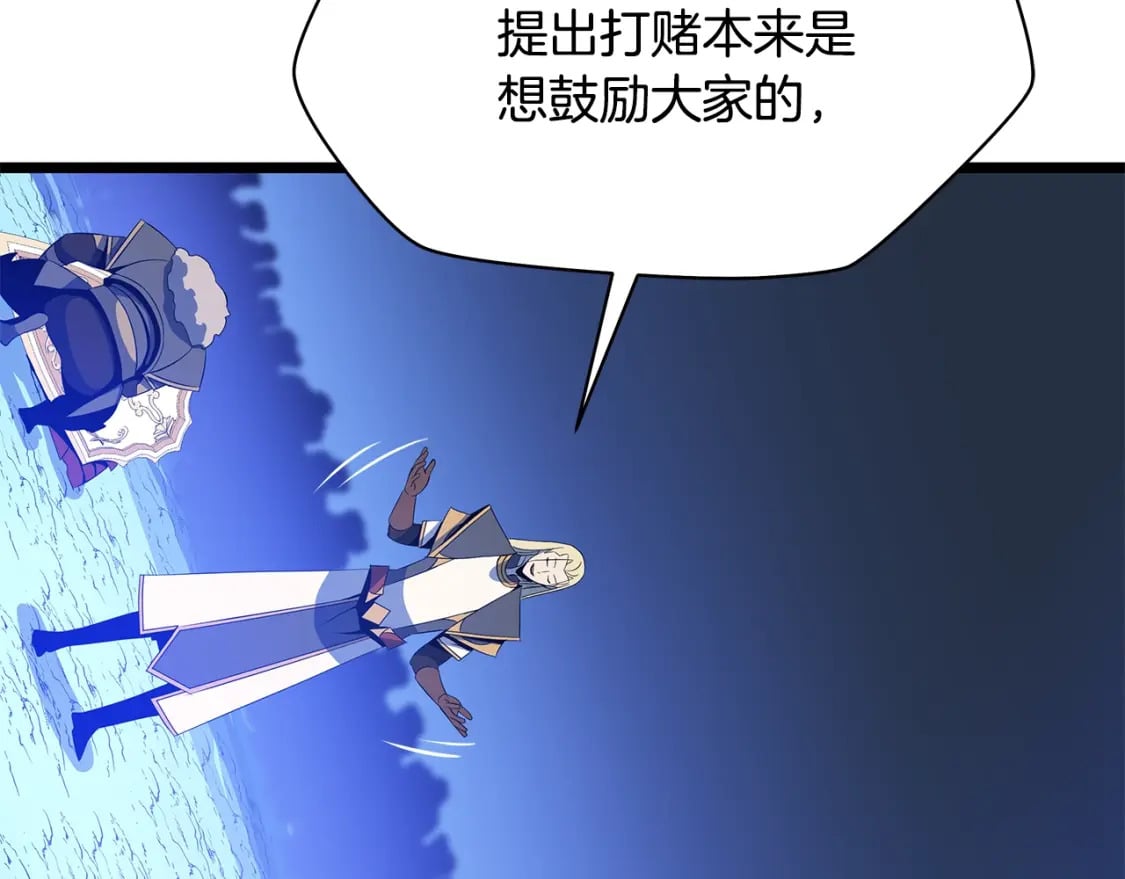 第125话 强制结束23