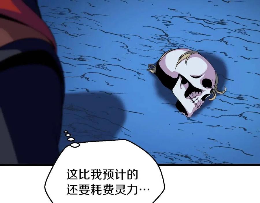 第11话 条件88