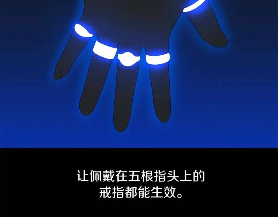 第62话 凡高的手镯95