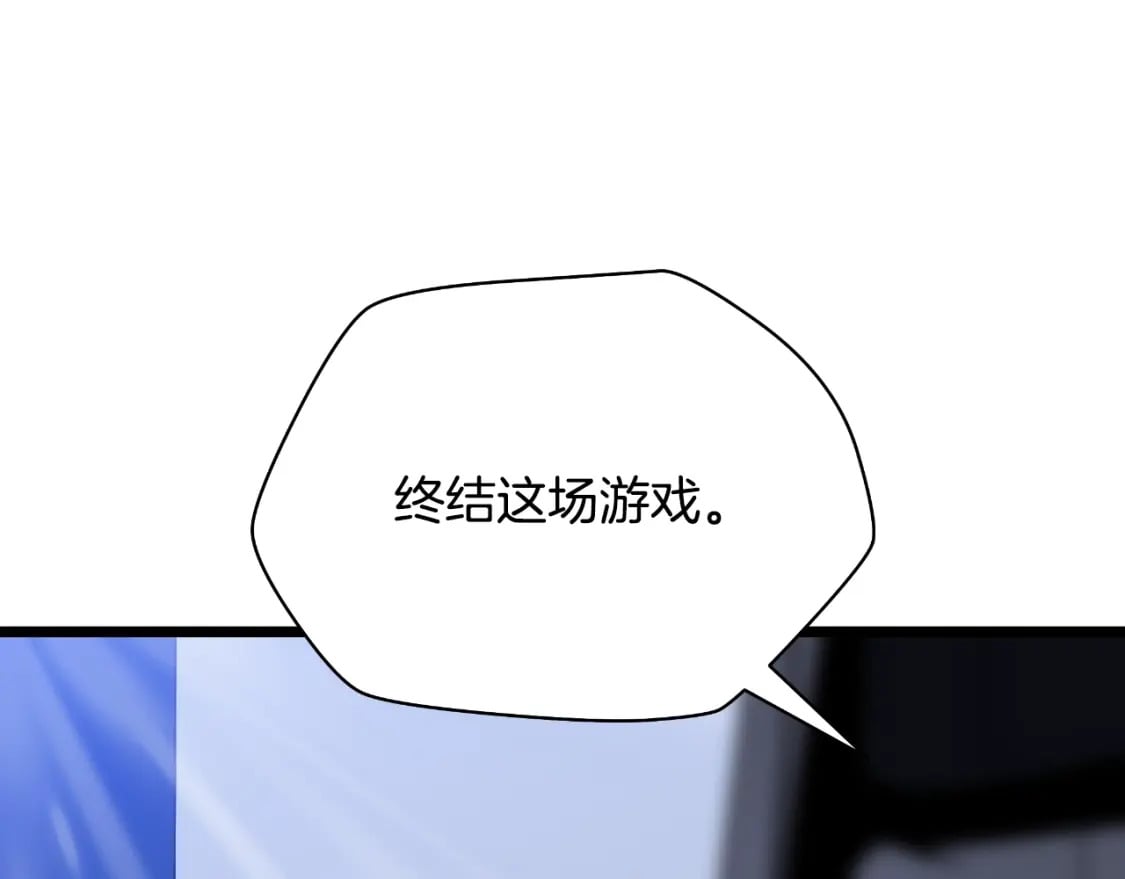 完结话 正轨117