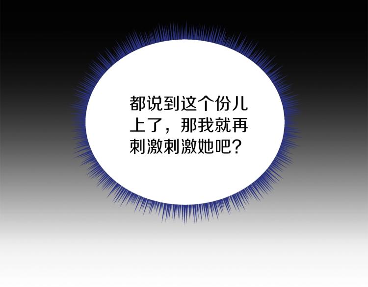 第67话 火力189