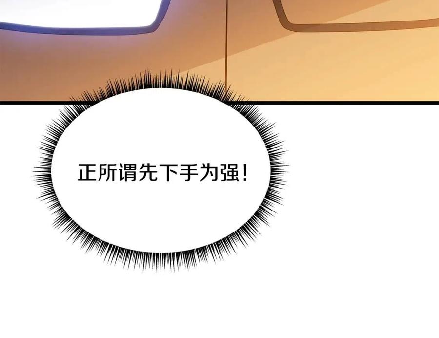 第51话 犯罪都市127