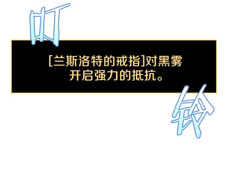 第69话 黑雾中的战斗75