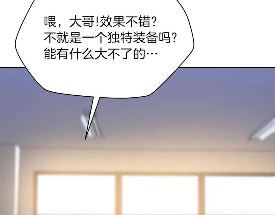 第59话 好猎手21