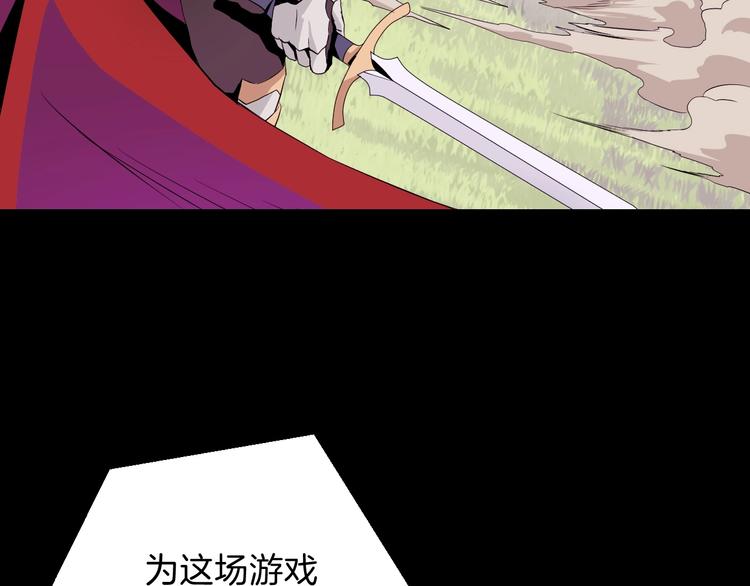 第1话 背叛后的死亡77