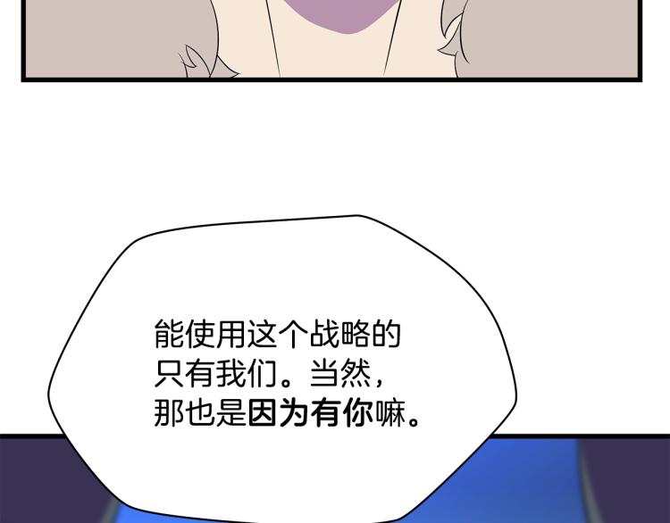 第67话 火力130