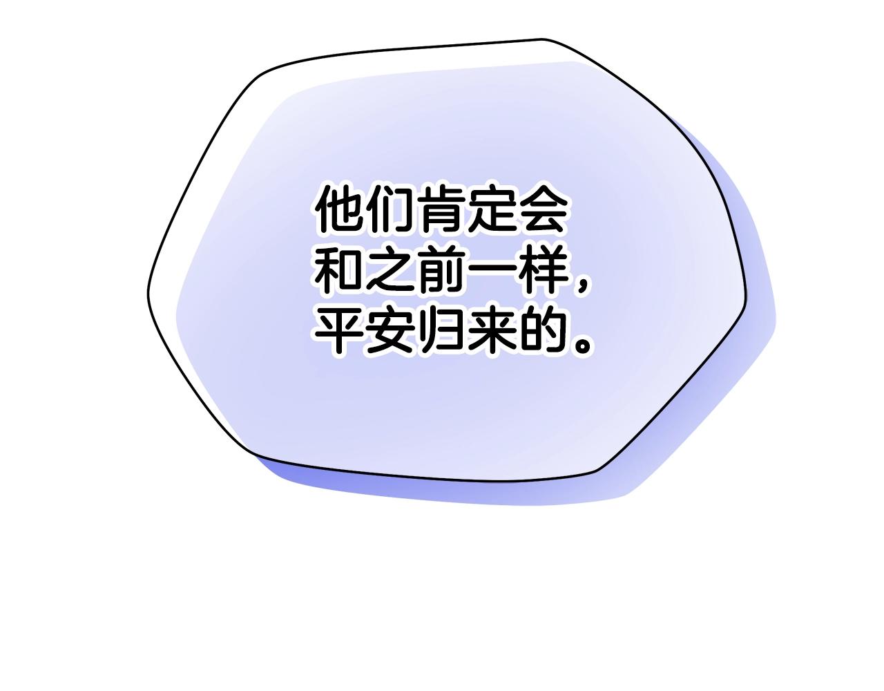 第81话 地狱犬67
