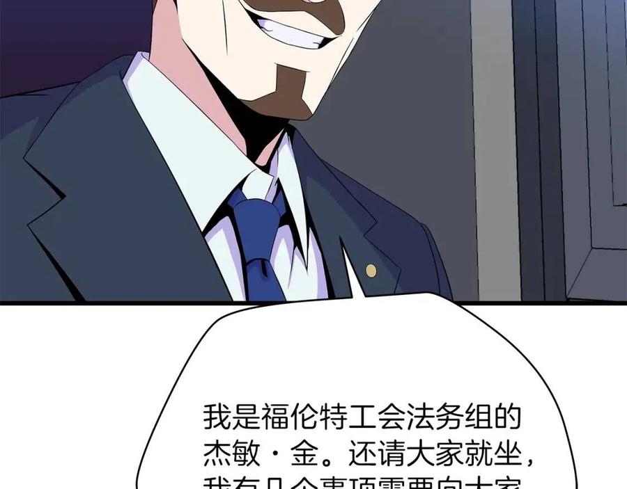 第55话 死士之王140