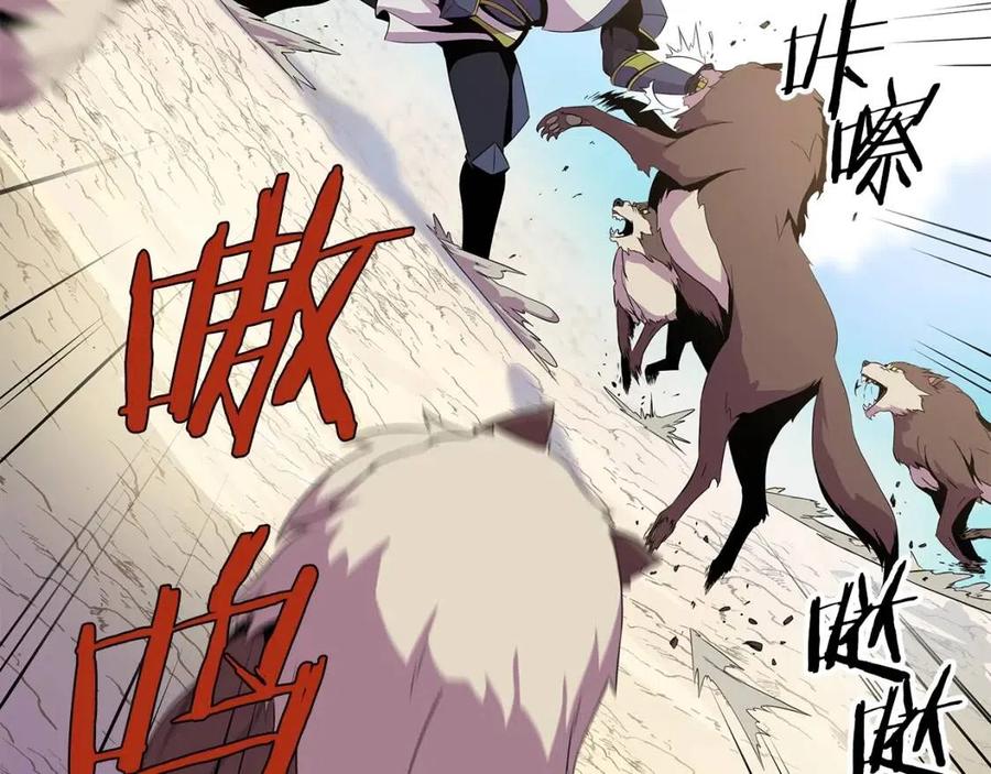 第28话 诱饵148