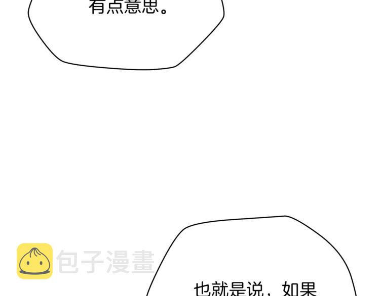 第41话 搅动风云171