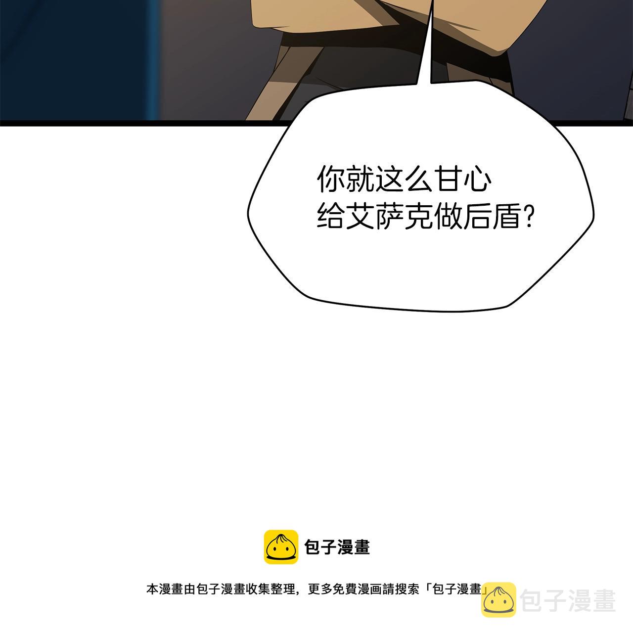 第84话 提案120