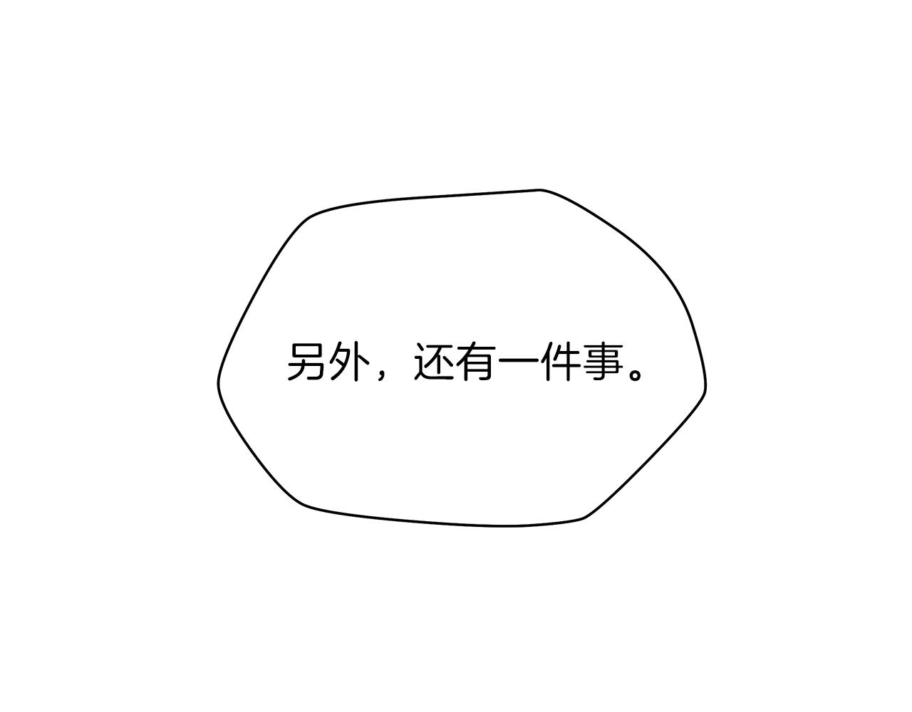 第84话 提案27