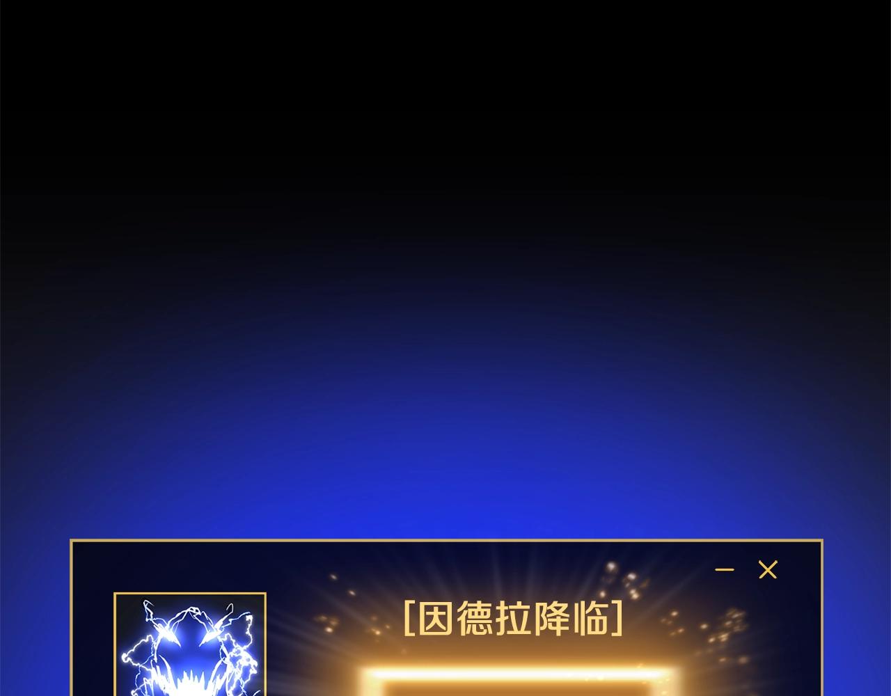 第108话 因德拉降临162