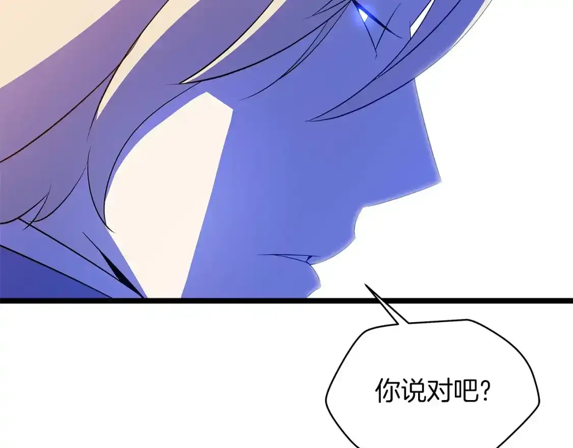 第104话 权力98