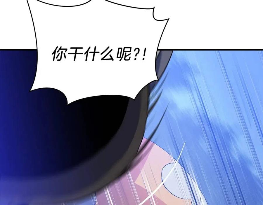 第37话 猎物的底牌5