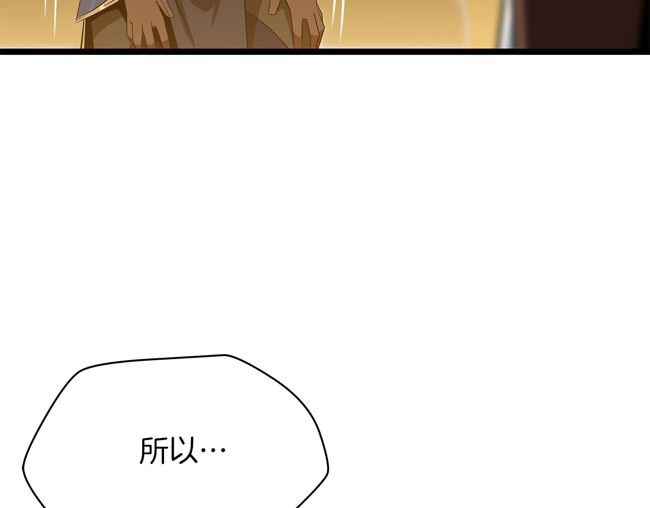 第112话 掌中之物12