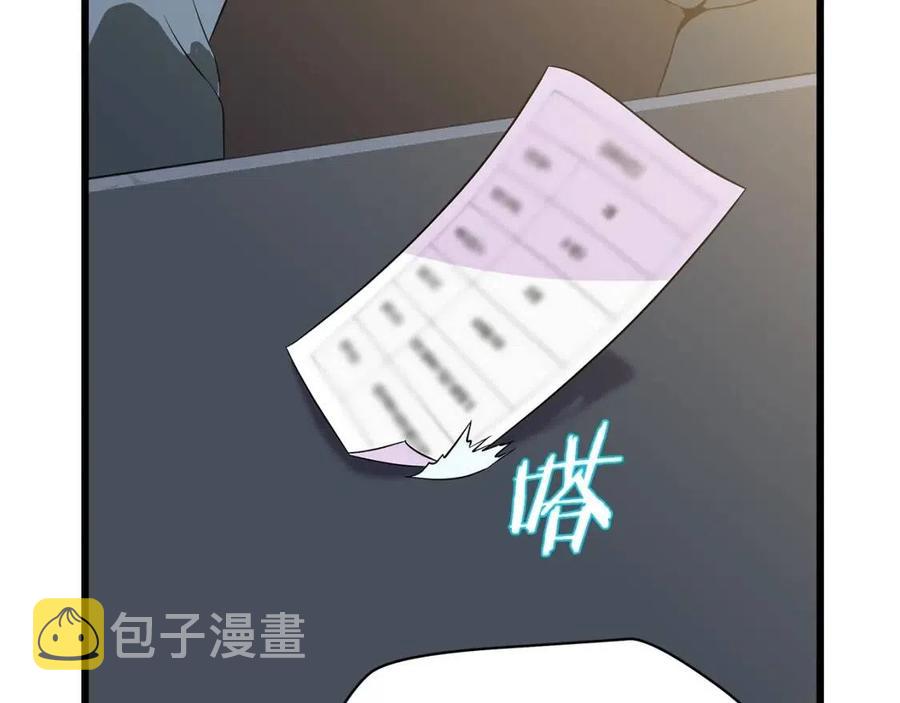 第50话 老刷怪王了88