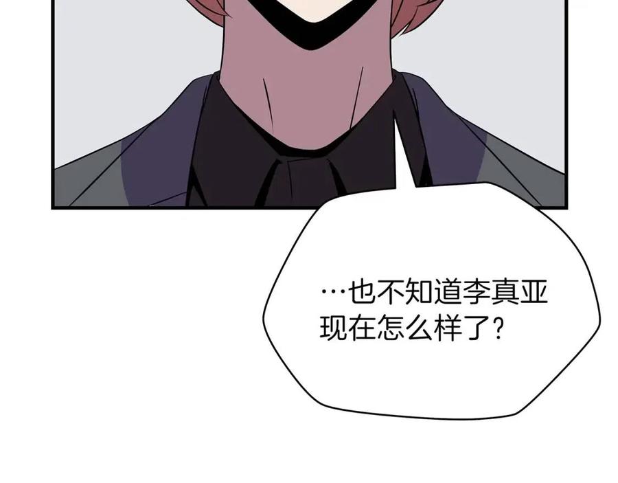 第29话 生死之间153