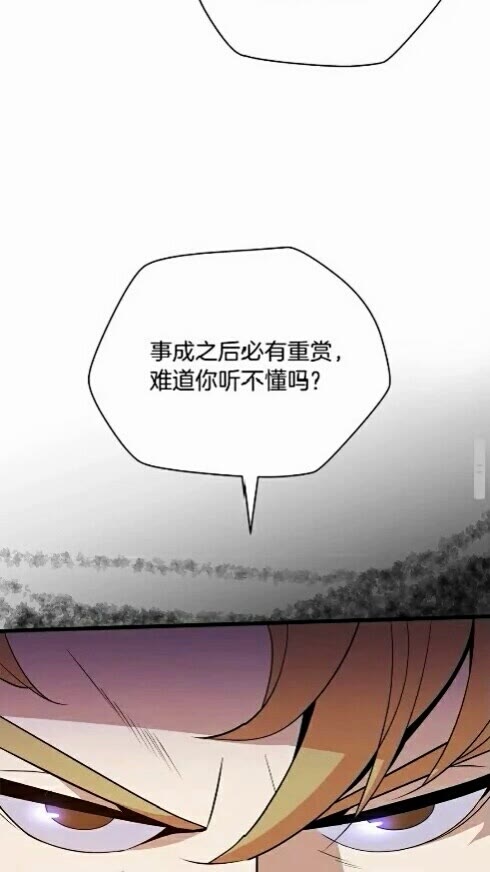 第20话 下一步计划27