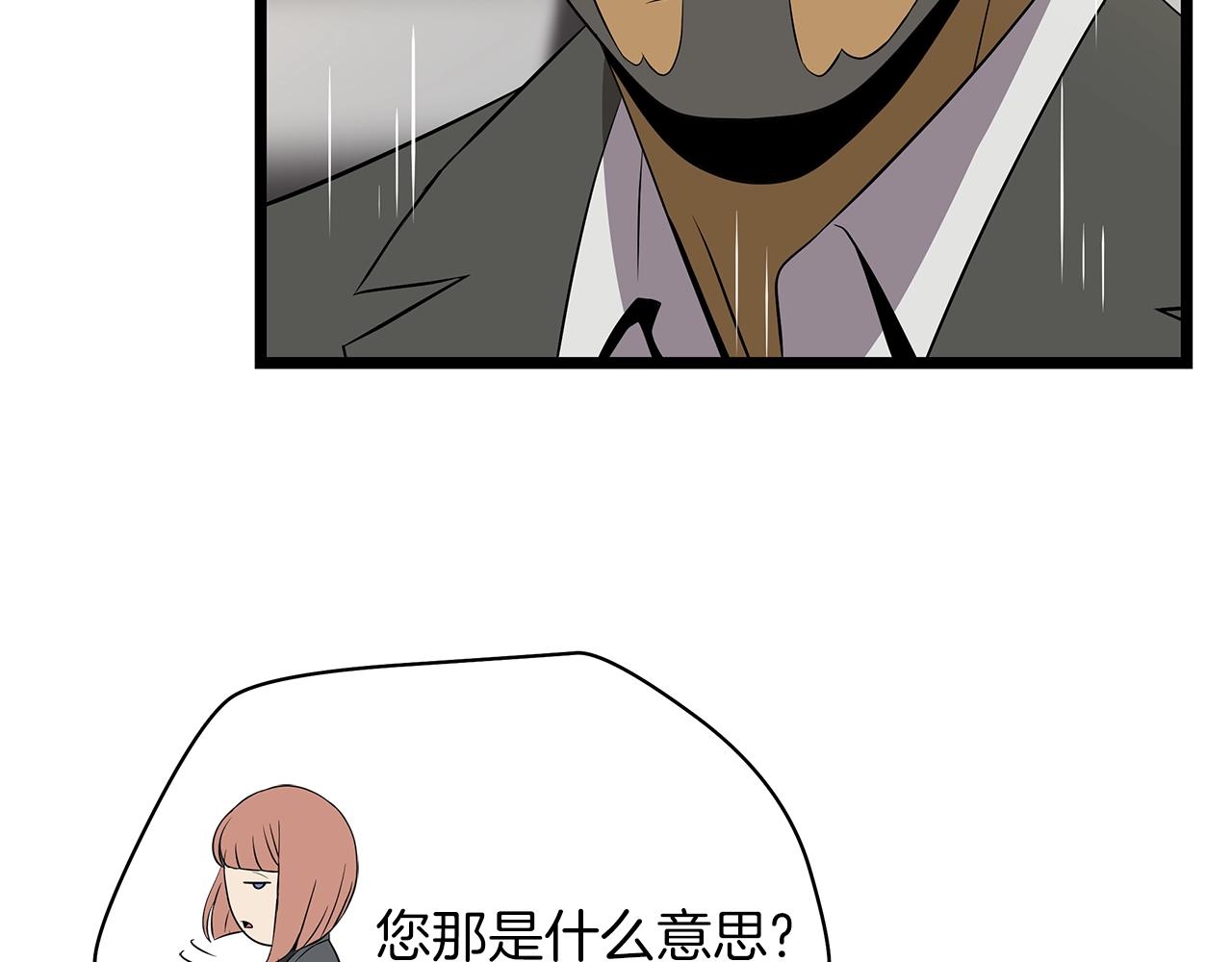 第101话 顶级舞台78