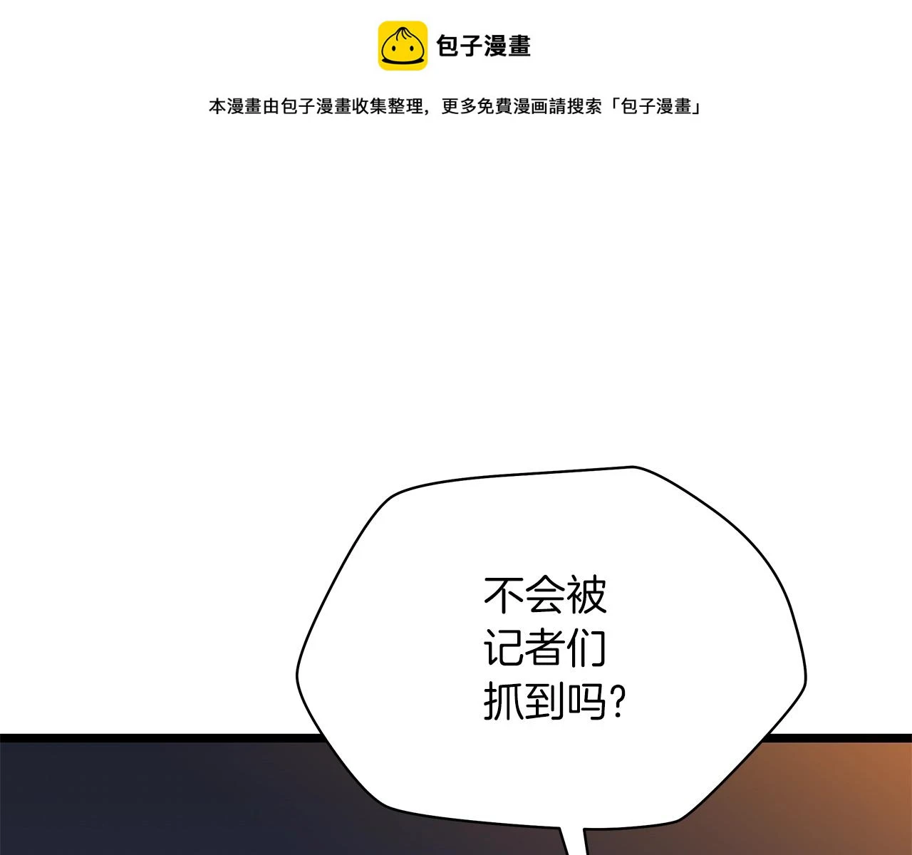 第116话 被隐藏的地下城0