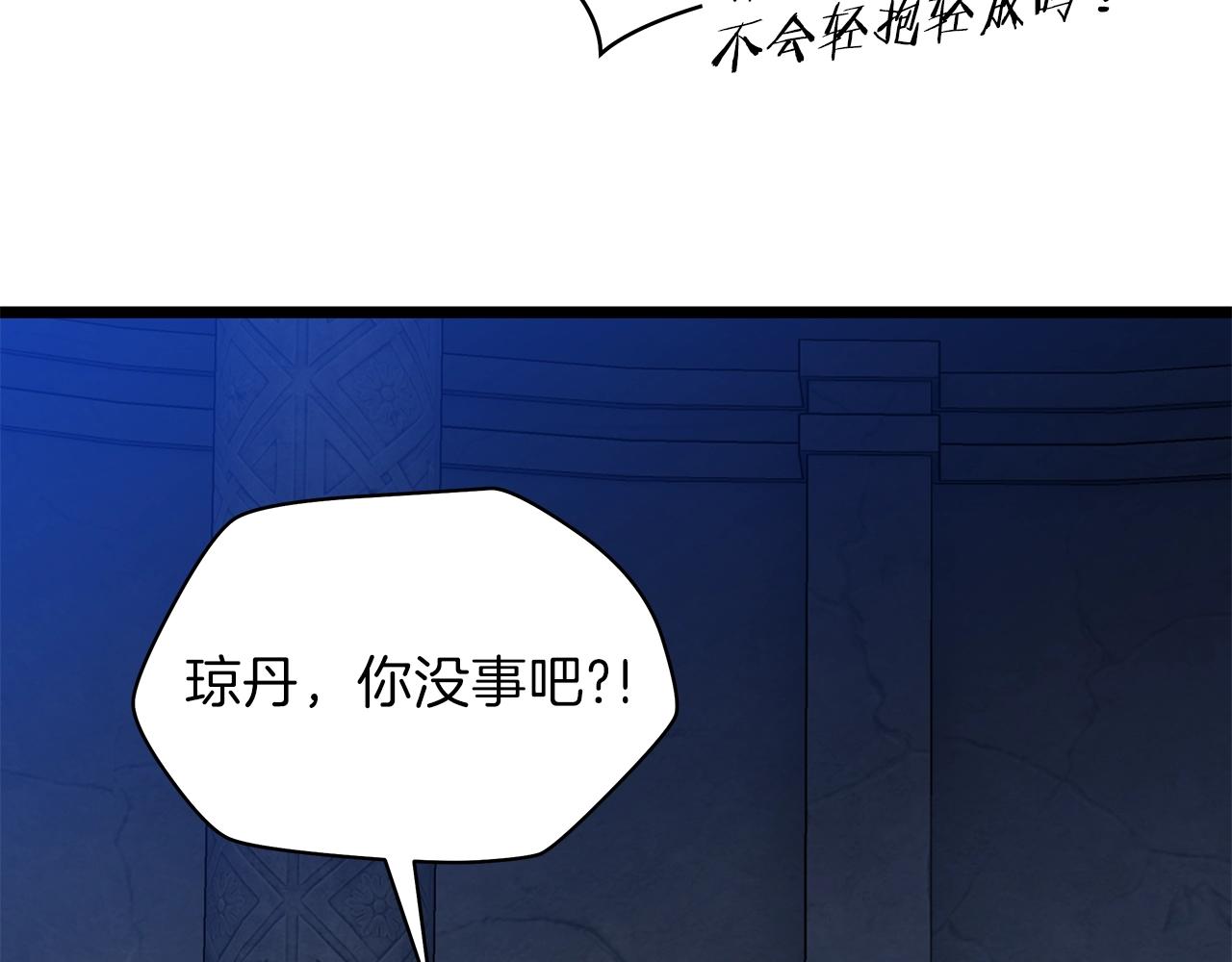 第88话 演示134